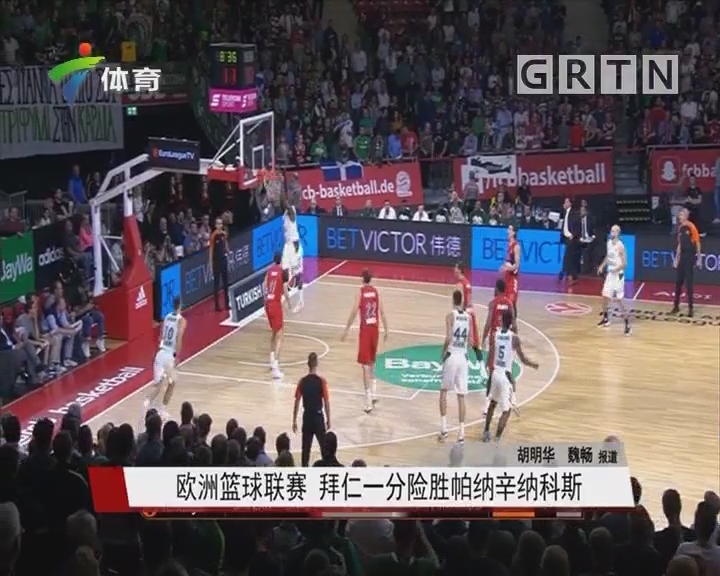 给最接近球 给最接近球