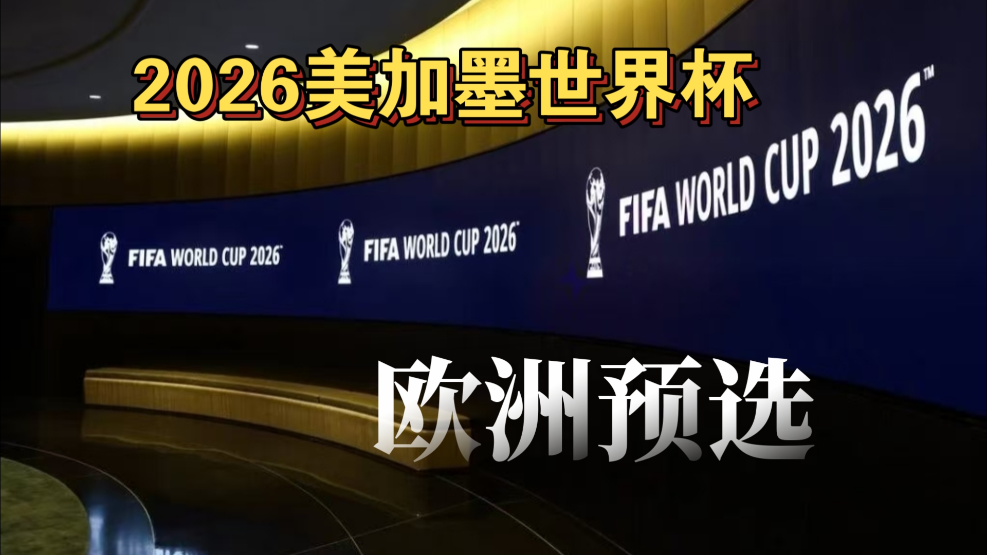 与其去寻找