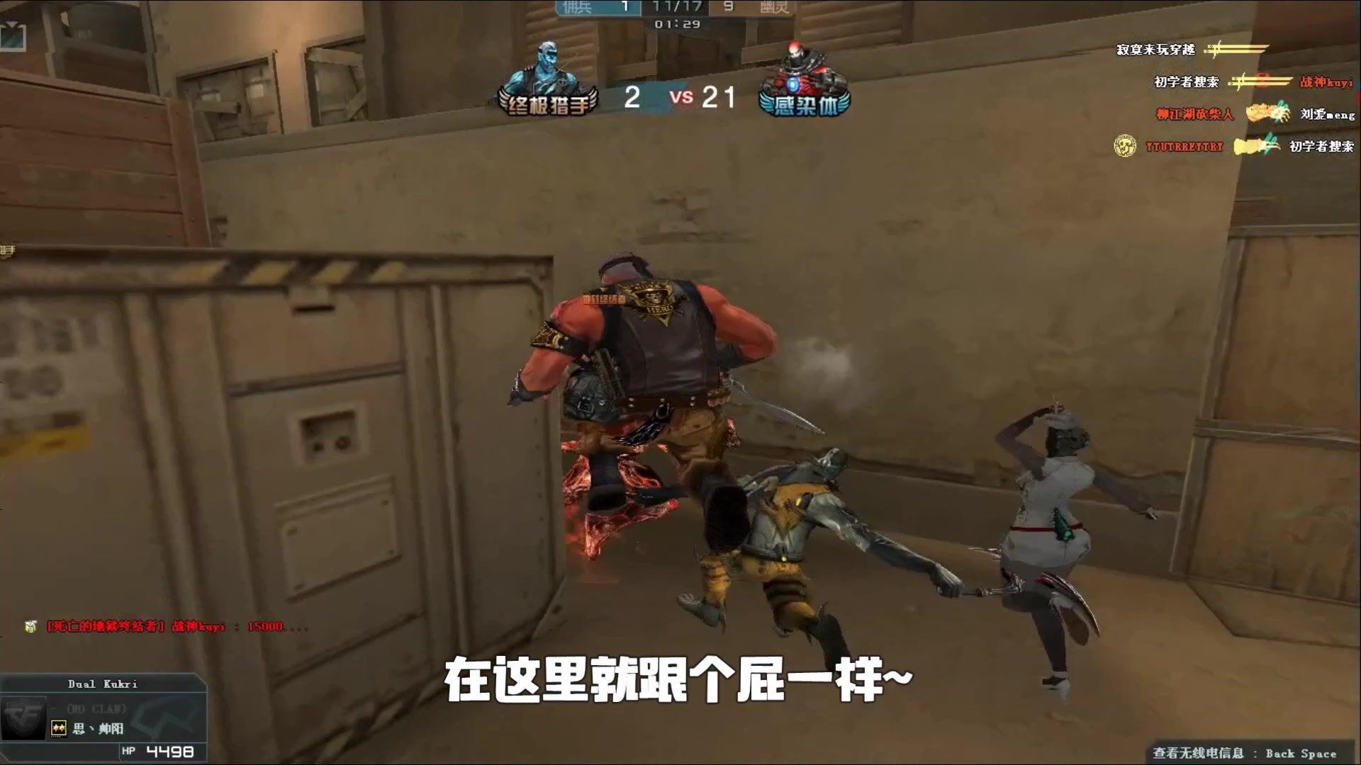 金档排序你